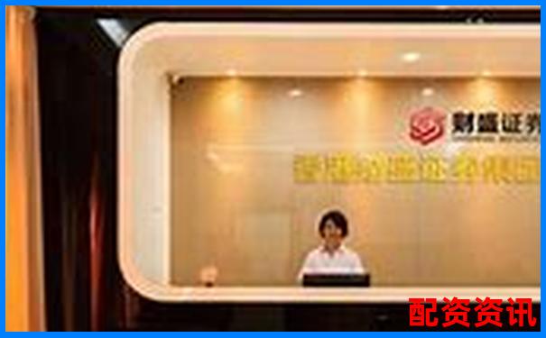 2025最新配资实盘平台十大排名榜 杠杆交易优选指南-股票杠杆原理公式及图解