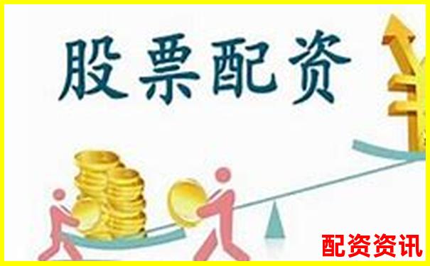 正规股票配资公司官网平台查询与推荐指南-2021最新股票配资平台