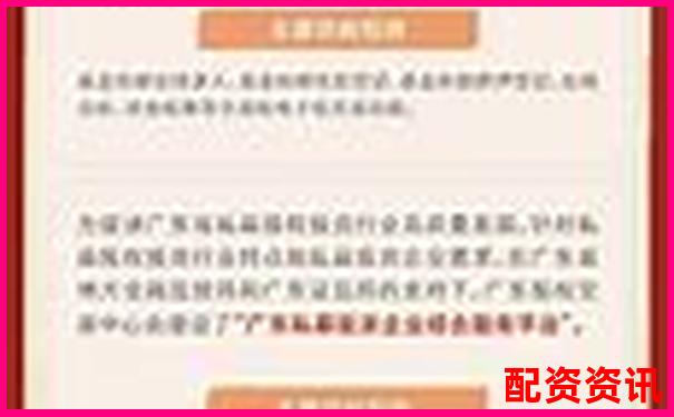 广东专业股票配资平台官网 安全高效杠杆投资首选-期货杠杆倍数可以让公司跳高吗