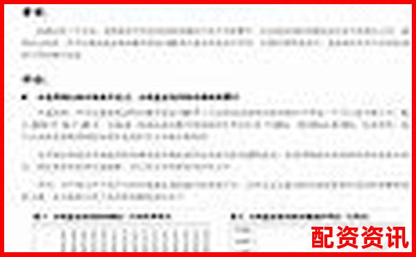 正规股票杠杆APP安全高效投资新选择-在线股票配资平台讨论华泰资本