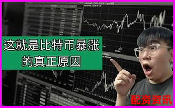 比特币百倍杠杆爆仓后是否需要偿还债务解析-股票杠杆几倍怎么算收益的呢图片
