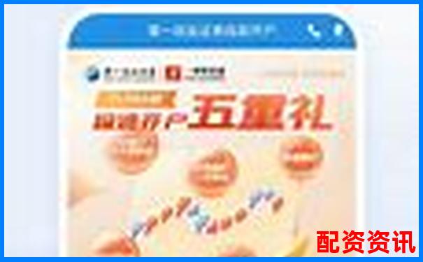 股票账户怎么加杠杆APP下载在线注册免费试玩入口-什么是杠杆股票交易