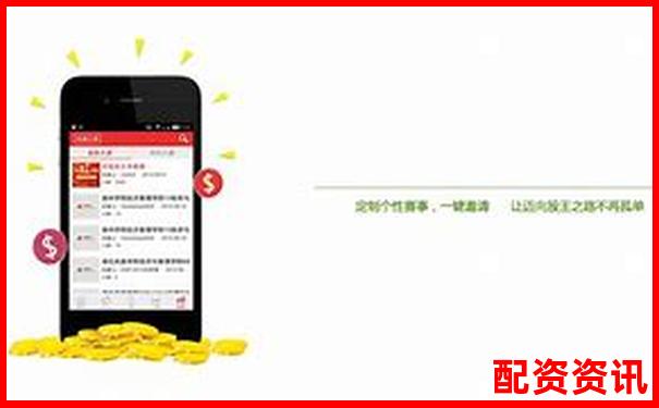 2万元杠杆炒股攻略APP下载在线注册免费试玩入口-正规的杠杆炒股平台