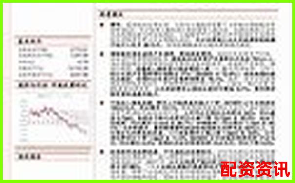 股票杠杆亏损200万无力偿还应对策略分析-全国前十配资平台中航 资本在哪申请