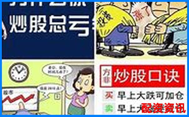 香港炒股杠杆是多少倍 新手必知的3大操作技巧-其放大倍数是否越大越好