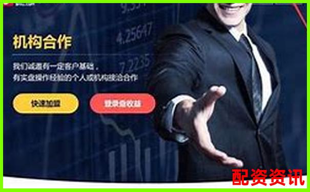 淘配网配资平台是什么意思解析股票杠杆交易奥秘-股票加杠杆最多多少倍合适