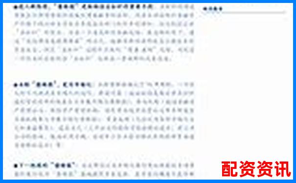 高杠杆股票投资策略解析与实战应用指南-未来十倍的大牛股有哪些