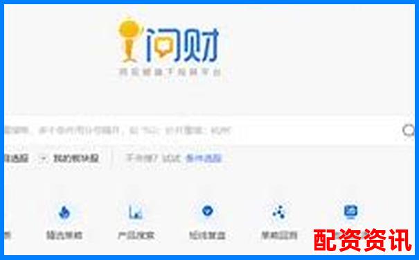 国内正规股票配资平台网站推荐与选择指南