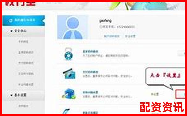 宝尚配资网站无法登录应急处理与实用访问技巧-上海股票配资电话查询