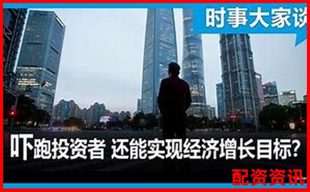 股市陷阱揭秘十倍杠杆炒股骗局视频带你识破套路-炒股如何利用杠杆交易