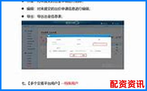 陕西配资官网登录入口在哪 如何快速查询正确网址-买股必须是100的整数倍吗为什么
