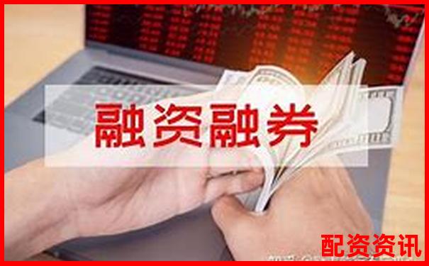 杠杆股票权限开通指南及操作流程详解-股票杠杆网站搜加杠网