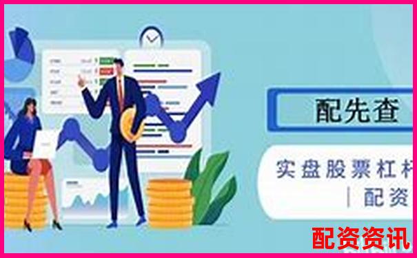 杠杆倍数解析投资理财中的放大效应与风险-经营杠杆和财务杠杆计算公式