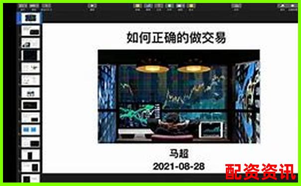 个人杠杆炒股实战攻略：三招教你玩转杠杆交易-股票配资算非法经营罪吗