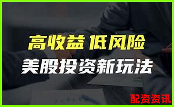 美国股票投资能否加杠杆知乎网友经验分享-股指期货几倍杠杆怎么算收益