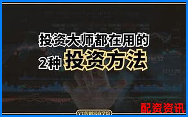 散户炒股加杠杆全攻略 30字学会资金放大技巧-股票配资电话销售违法吗?