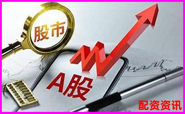 开设股票配资公司必备资质条件全解析-比特币一百倍杠杆 爆仓了要还吗是真的吗