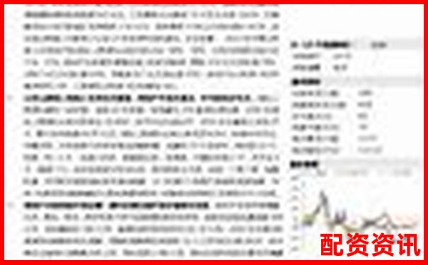 国内唯一正规股票杠杆公司助力稳健投资把握财富机遇-股票只能卖100的倍数吗为什么