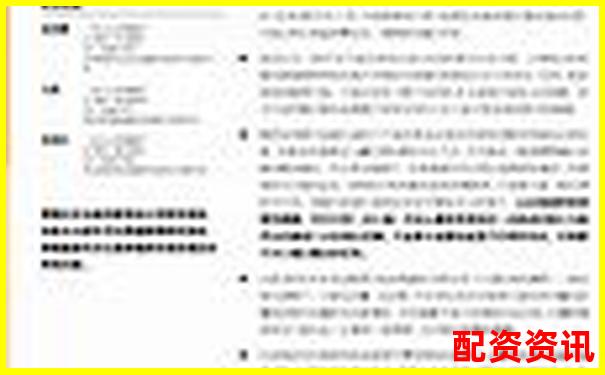 2000倍杠杆交易平台最新动态与风险警示-财务杠杆系数是息税前利润变动率和销售量变动率的倍数