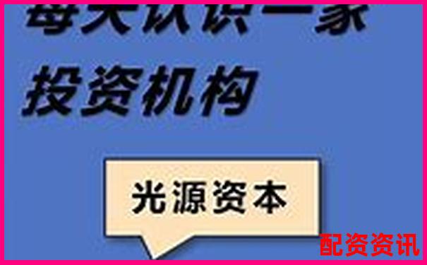 光控资本股票配资开户申请流程详细指南-股票配资最新资讯新闻报道
