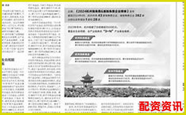 杭州配资114平台专业股票融资服务新选择-券商配资门户网址查询