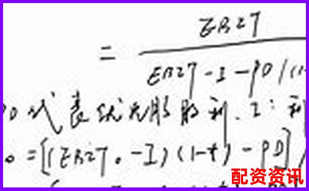 股票杠杆倍数解析如何计算可购买股票的最大杠杆-全球通证券交易平台怎么样