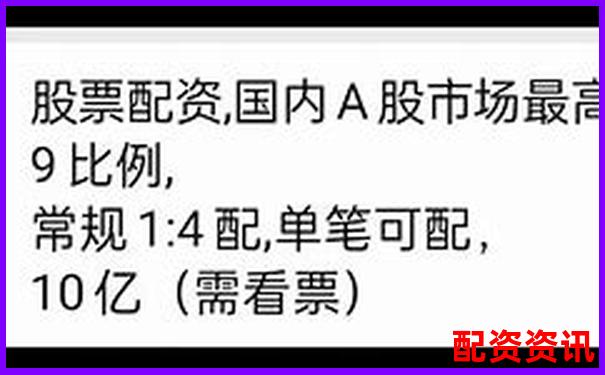 国内主流股票配资交流论坛盘点与推荐-投资平台被骗怎么追回