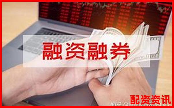 正规股票杠杆APP安全高效投资新选择-配资平台实盘哪家正规