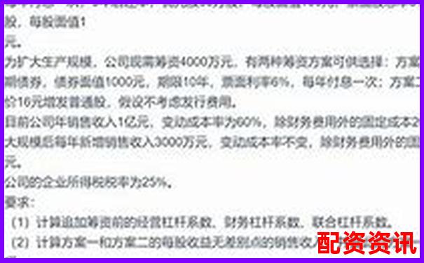 十倍杠杆盈利计算方法详解及实战案例分析-股票杠杆强行平仓什么意思