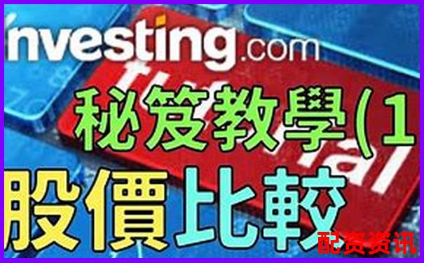 香港炒股杠杆是多少倍 新手必知的3大操作技巧-股票杠杆平台app