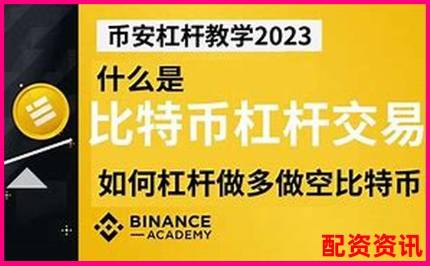 极速下载1000倍杠杆交易平台安全指南
