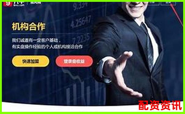 股票配资安全性全面解析及查询方法指南-配资平台查询网站是什么意思