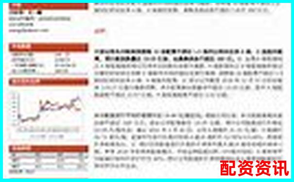 深圳股票配资优质公司盘点与推荐指南-股票杠杆可以多少倍