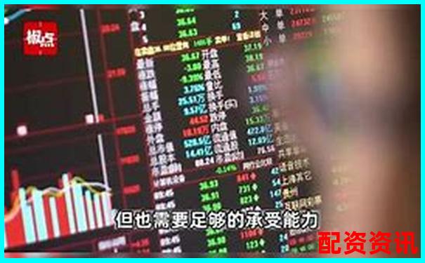 知乎热议配资炒股现状参与人数究竟有多少-股指期货哪家平台好