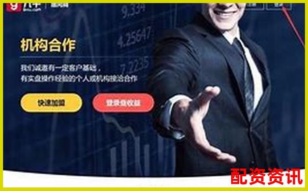 股票配资是否支持做空机制解析-融资租赁10倍杠杆规定
