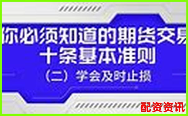 股指期货十倍杠杆投资策略与风险控制指南-财富牛配资官方网站