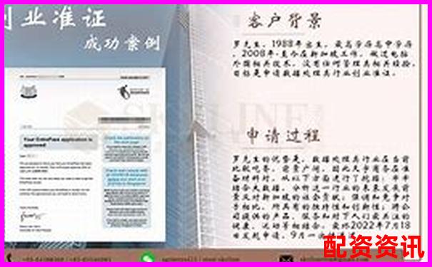 天宇配资平台是正规的吗 新手必看辨别攻略与实用技巧