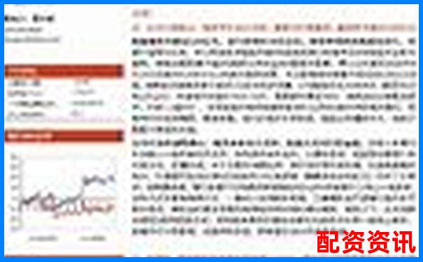 股票配资代理只认光控资本吗 三大选配攻略揭秘