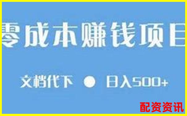 高杠杆投资对比：百倍与五百倍杠杆的核心差异