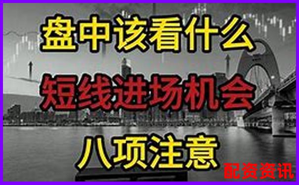 深圳股票配资论坛最新操盘攻略与实战技巧分享