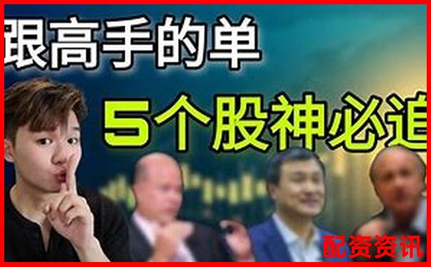 网上配资炒股赚钱全攻略 30字掌握盈利技巧-1万元100倍杠杆最多赔多少钱