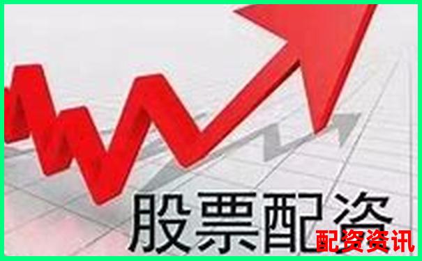 国内最正规的股票配资公司有哪些值得信赖-线上配资网站哪个好