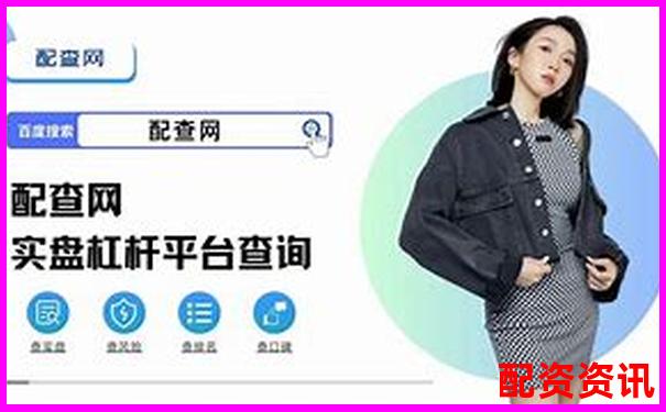 10倍股票杠杆操作最简单实操指南-盈透证券杠杆多少倍