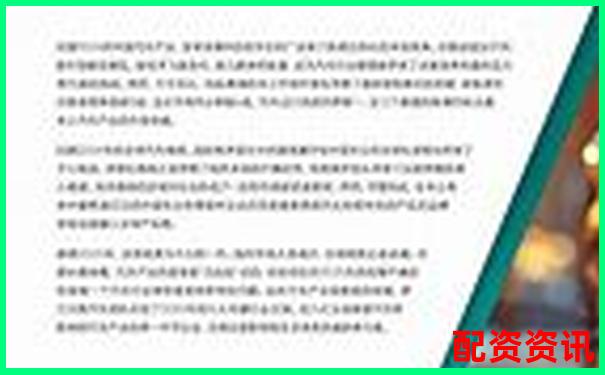 2025年6月A股市场杠杆率现状深度分析-线上股票配资门户网站有哪些