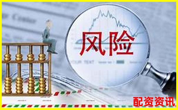 一倍杠杆投资风险解析与应对策略-正规配资平台开户要多久