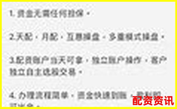 百度搜索加杠网配资平台下载安全便捷新选择-中国股票配资网真实吗可靠吗