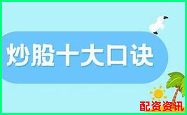炒股杠杆倍数选择指南新手必看的合理配资技巧-配资平台公司排名榜