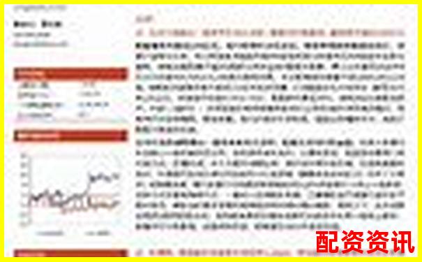 光控资本股票配资攻略 如何申请持股流程详解-北京股票配资平台官网查询