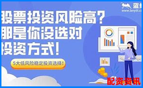 华泰资本股票配资靠谱吗 极好一定如何助力投资翻倍-股票涨几倍才能出货