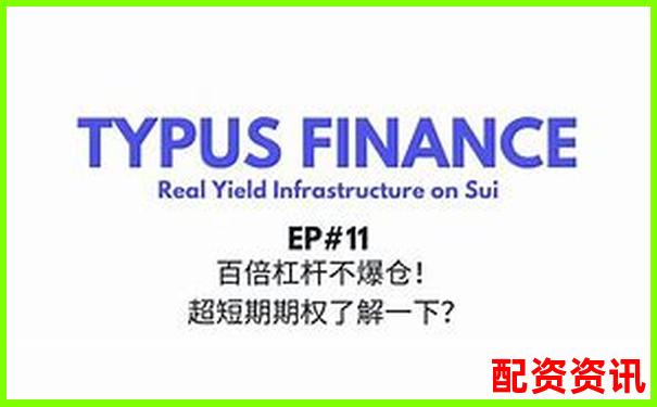 比特币百倍杠杆爆仓后是否需要偿还债务解析-股票杠杆跌多少平仓